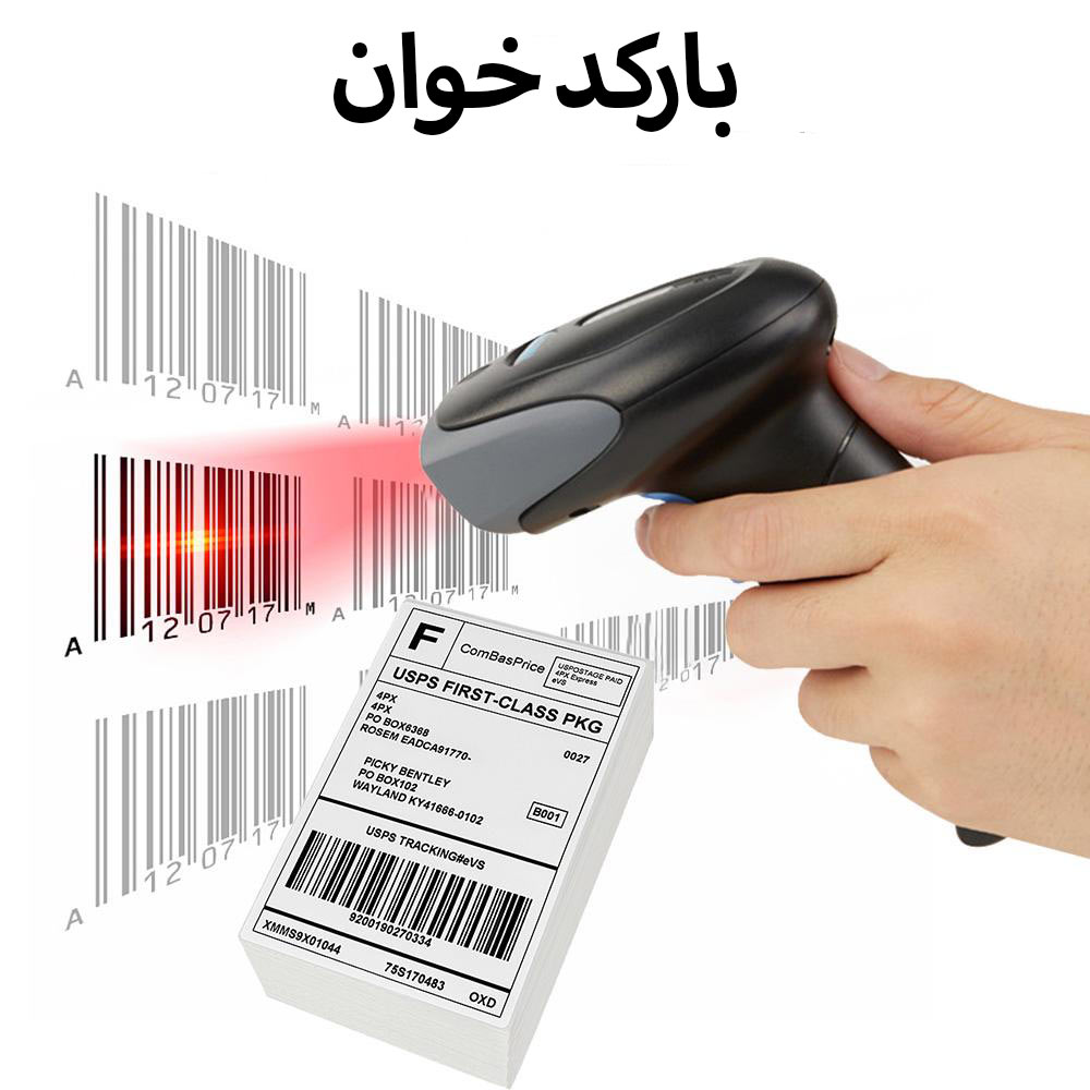 خرید بارکدخوان